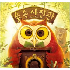 고래사진관