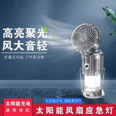 일렉트로맨선풍기