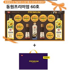 동원 프리미엄 60호, 6세트