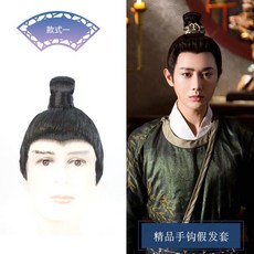 남자붙이는가발