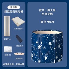 에버조이반신욕기