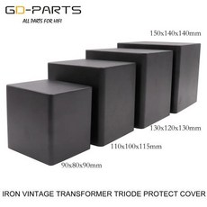 GD-PARTS 튜브 오디오 앰프 트라이오드 변압기 보호 커버 아이언 케이스 인클로저 90x80x90mm 110x100x11, 110x100x115mm - audio-gd