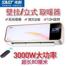 루첸욕실온풍기