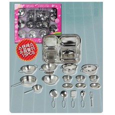 소꿉놀이스텐그릇세트