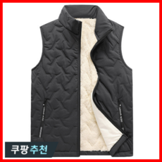 춘게엘 (M~5XL) 빅사이즈 남녀공용 가을 겨울 기모 조끼 커플 패딩 자켓 R222