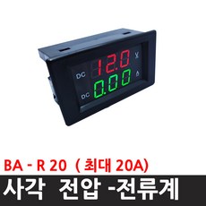 12v24v승압컨버터50a