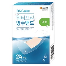 반창고닷컴 BNG 쿨밴드 프리미엄 방수밴드 혼합형 100매 1세트 상품 이미지