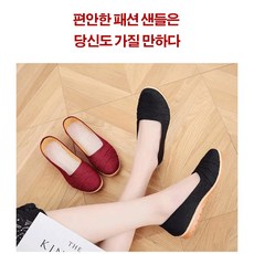 여성웨지힐스니커즈