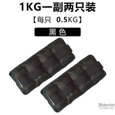 아디다스중량밴드1kg