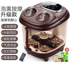 발마사지기 발치료기 족욕통 전자동 깊은통 전동 국다용도 돌림판 4륜 미끄럼방지 순환 일체형 발담구기, T03-럭셔리스타일 전동 2IN1달린모자 패키지+원격조종