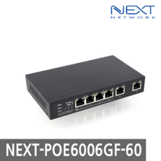 NEXT-POE6006GF-60 4p 기가POE+업링크 2TP스위치 VLAN
