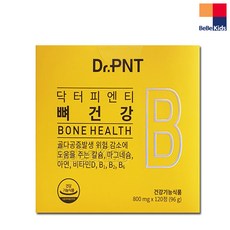 닥터피엔티비타민d