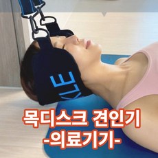 목디스크운동