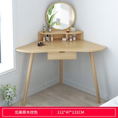 화장대 침대 사이드 테이블 여학생 여대생 북유럽 원목 우드 미니 입식 화장대 침실 코너, 원목무늬
