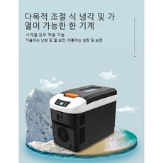 냉온장고쇼케이스