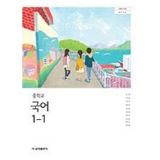 7차교육과정국사교과서