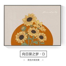 인터폰시트지