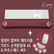 팜레스트세트