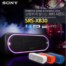 소니 [소니]SONY SRS-XB30 블루투스 스피커, 선택완료, [소니][SRS-XB30][블루]