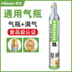 hicon탄산수메이커