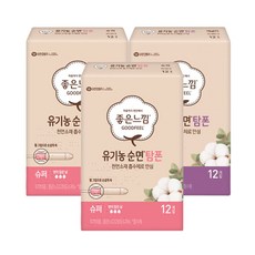 좋은느낌 유기농탐폰 12P 슈퍼 2개+레귤러 1개