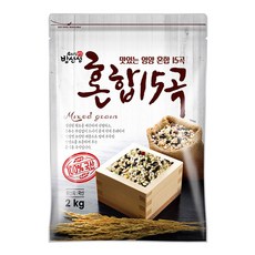 국산100% 맛있는 영양 혼합15곡, 1개, 2kg