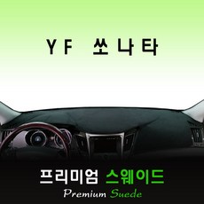 yf소나타스피커