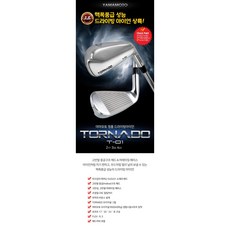 중원양조사랑할때20도