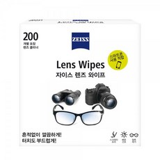 자이즈렌즈와이프클리너