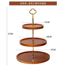 3단트레이 진열대 다과 케이크 디저트 쿠키 플레이팅 미니 과일 빵, 1개, 4. 화관 브라운