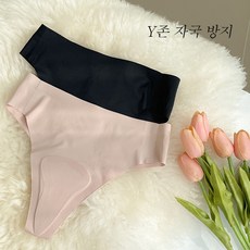구멍뚫린팬티