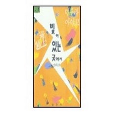 태안설위설경