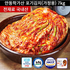 안동학가산 포기김치 고랭지배추 전재료 국내산 배추김치 전통김치 가정용 7kg, 1박스