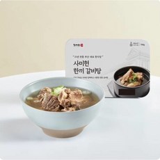 사미헌 한끼 갈비탕 700g*5팩(실속형), 700g, 5개