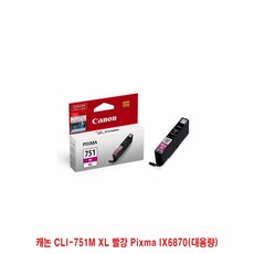 pixmaix6770