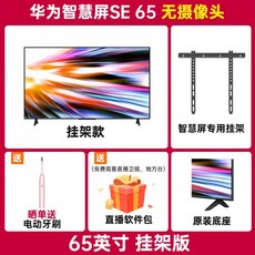 75인치메인보드