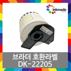dk22205