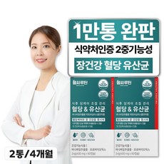 2중기능성 혈당유산균 식약청인증 헬씨루틴 당케어 바나바잎추출물 프로바이오틱스 두달분, 2개, 60정