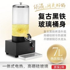 뷔페식당커피메이커