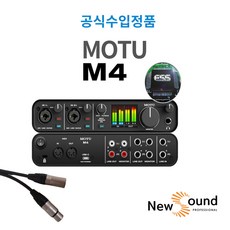 모투 USB-C 오디오 인터페이스, 모투 M4+마이크케이블