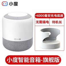 헤이카카오스피커