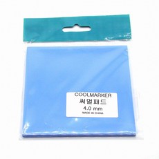 coolmarker써멀패드