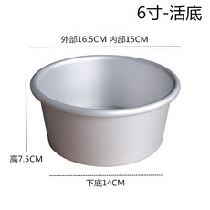 빵틀 에어프라이어 통용 양극 달라붙지않는