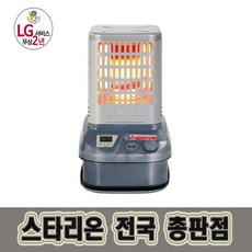 스타리온온풍기
