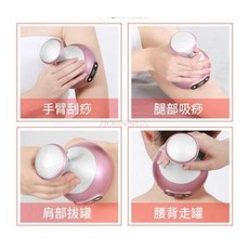 EMS롤러 가정용 전기 스크래핑 도구 경추 준설 경락 브러시 전신 범용 부항 등 마사지 용품