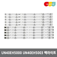 삼성 40인치 TV 백라이트 LED 바...