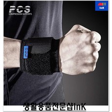 PCS 손목랩보호대 308 스포츠잡화 스포츠밴드 안전보호대 근육보호 핸드슬리브 운동용품 보호장비