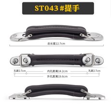 캐리어20인치조절손잡이