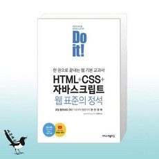 자바의정석