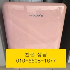 대우미니냉장고